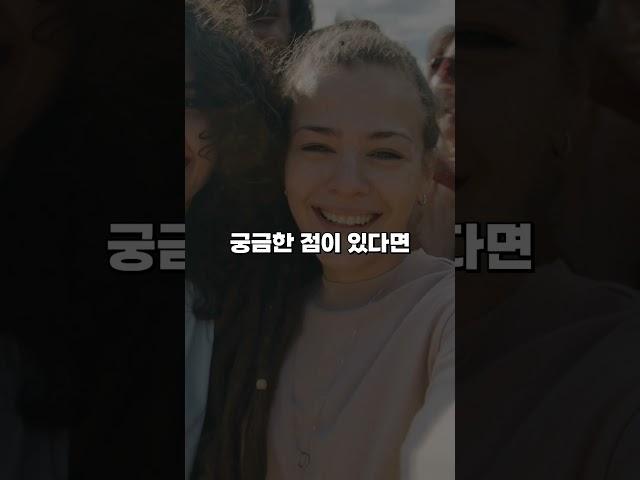 미국 리스팅 등록 후, 캐나다/멕시코 연동을 해제하고 싶다면?
