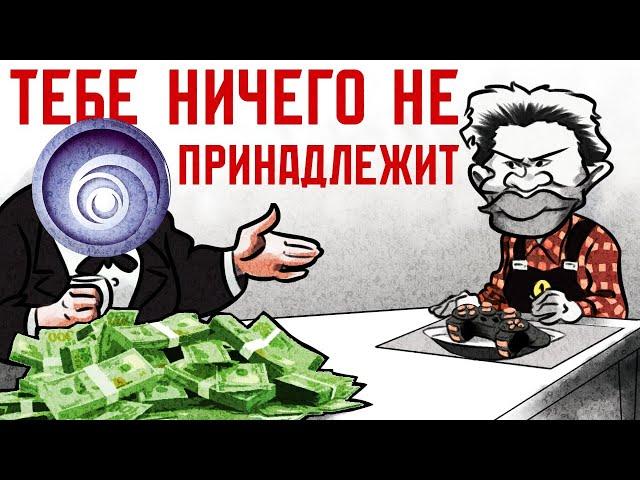 ИЗДАТЕЛИ ЗАШЛИ СЛИШКОМ ДАЛЕКО. Как Геймеры Спасают Игры