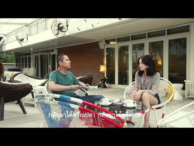 พูดไม่คิด Season Five feat. ฟักกลิ้ง ฮีโร่ [official mv]