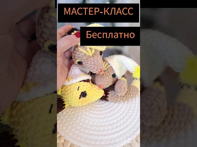 Мастер-класс на моём канале. Подпишись чтобы не потерять. #змейка #плюшевыеигрушки #дети#родители#