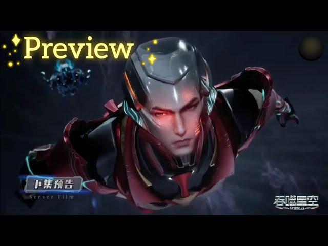 Swallowed Star EP 116  [S4E31] Preview #SwallowedStar  #吞噬星空 #luofeng