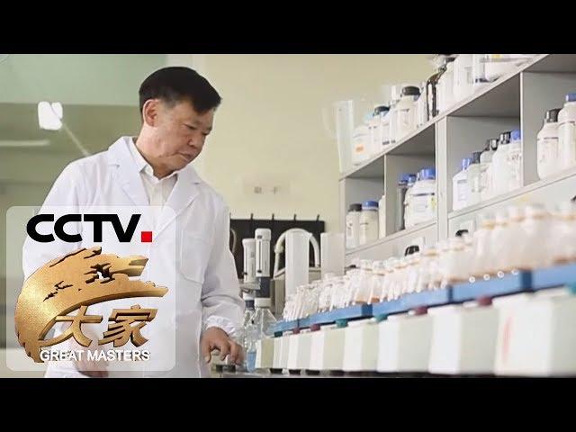 《大家》 科技扶贫：植物病理学家、中国工程院院士朱有勇 20190424 | CCTV科教