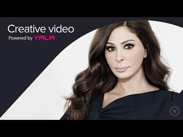 Elissa - Kermalak (Audio) / اليسا - كرمالك