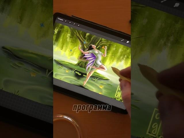 Главная проблема Digital художника ️#рисование #art #реки #тренды #художник #арт #fypシ #paint