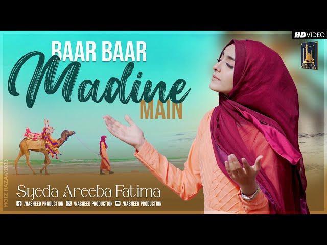 Baar Baar Madine Main - Syeda Areeba Fatima - Nasheed Production