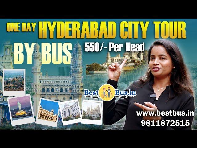 Best Hyderabad City Tour Darshan Package Telugu | Hyderabad Tourist Places | Shabdha