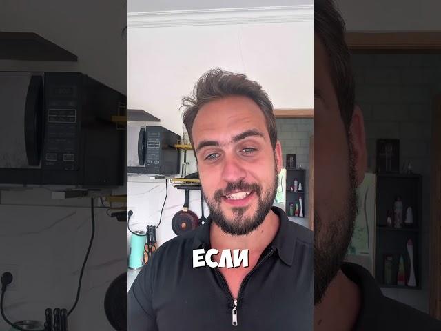 Если есть ощущение что с этим миром что то не так
