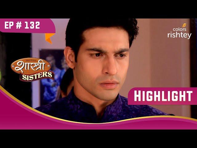 Rajat और Karishma की शादी | Shastri Sisters | शास्त्री सिस्टर्स | Highlight | Ep. 132