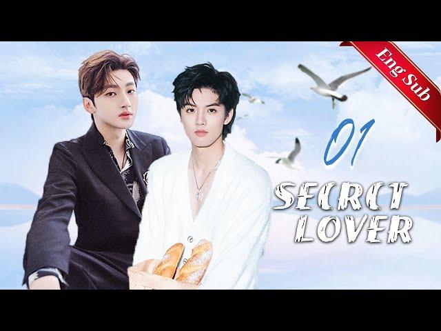 【Eng Sub】Secret  Lover  01The brother feels differently for him.