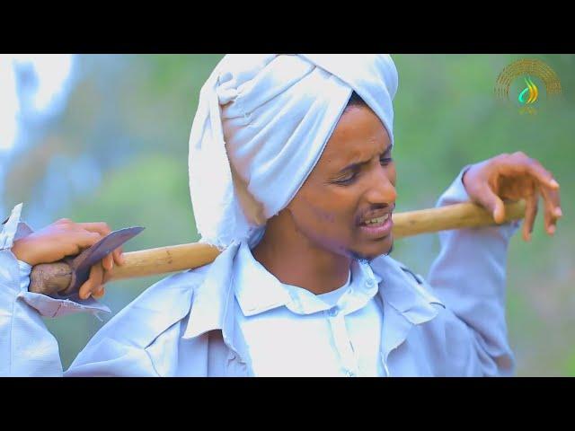 ወዲ መፅብዓ - ተኸታታሊ ትግርኛ ድራማ - ክፋል 1 | Wedi Metsebea - Tigrigna Drama Series - Episode 1