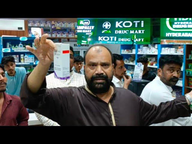 Hushiyar Khabardar Awam Se Apeal Koti Drug Mart Bana Koti Drug Mafia