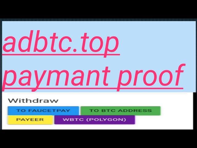 adbtc.top payment proof