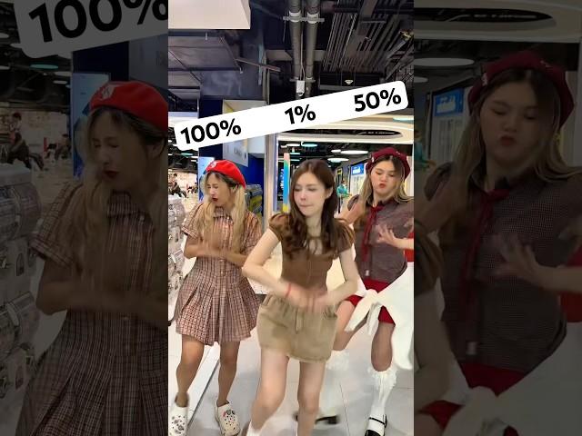 ใครเต้นแรงสุด!!!