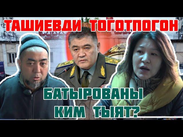 "Контейнерин сүрдүрөм"- деп соодагерди сүрдөттү.