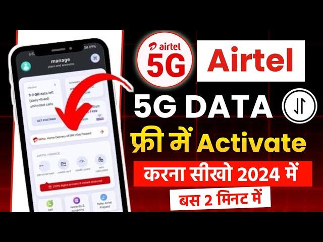 Airtel 5g unlimited data use kaise | how to activate free 5g data | airtel 5g setting kaise kare