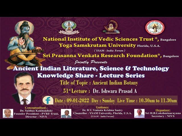 Lecture-51 | Ancient Indian Botany - वृक्षायुर्वेदः  | Dr Ishwara Prasad A
