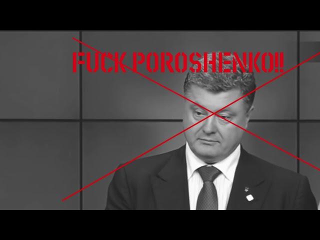 NazareN - Це Наші Діти (Freestyle) Anti Poroshenko Rap