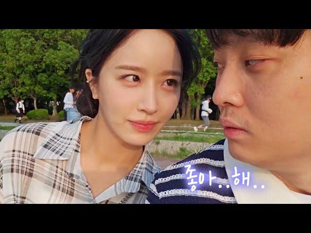 "오빠 지금 고백하는거야?"