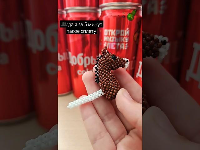 Вытворяй чудеса) #asikbiser #бисер #обзор #diy #bead #туториал #бисероплетение #кольцо #идеи