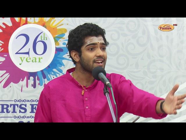 FULL VERSION – Bharath Narayan (Vocal  concert) – Mudhra’s 26th Fine Arts Festival