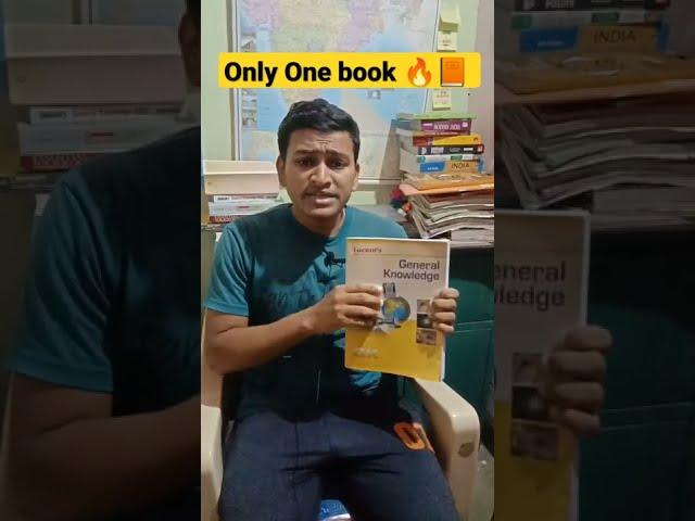 Lucent GK - One Book for all Competitive Exams  #review #books #ssc #motivation #shorts