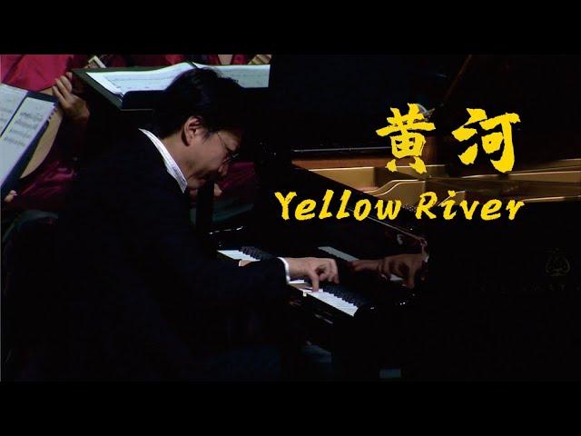 钢琴协奏曲《黄河》 Piano Concerto "Yellow River" / 彭家鹏 · 苏州民族管弦乐团 Suzhou Chinese Orchestra