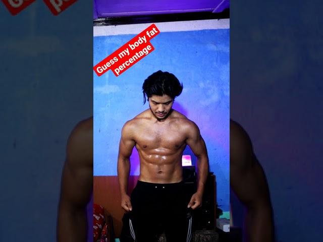 guess my body fat percentage nepali fitness channel #shorts #shortsfeed #nepalifitness