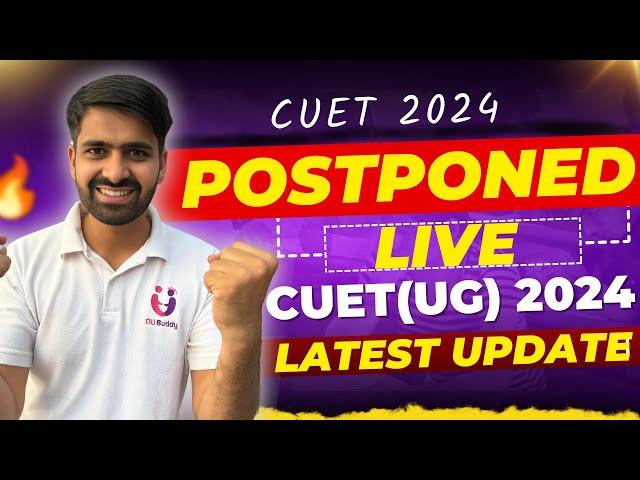 CUET 2024   live Update!! CUET Postponed!!