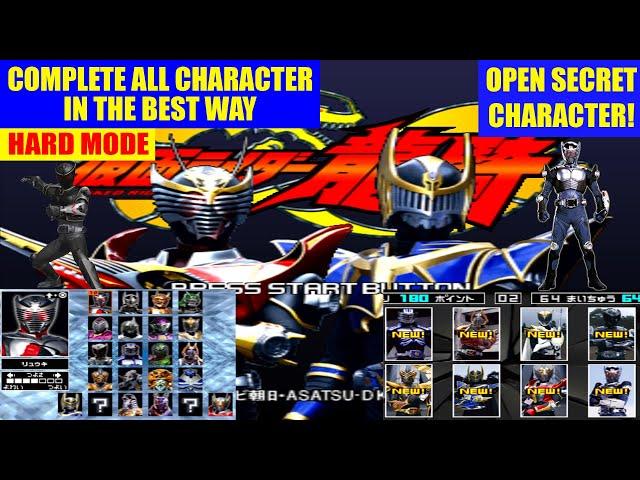 SPEEDRUN! HOW TO GET ALL CHARACTER ON KAMEN RIDER RYUKI (PS 1)