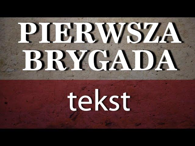 Pierwsza Brygada - tekst