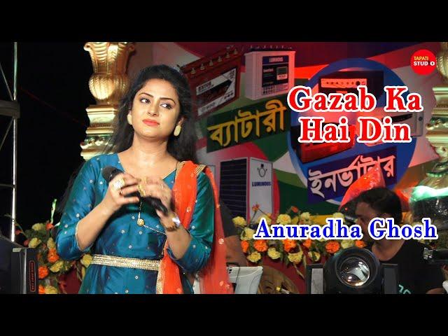 Gazab Ka Hai Din ||  Anuradha Ghosh Live Singing Song || Qayamat se Qayamat Tak Movi Song