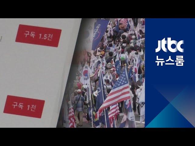 [이슈플러스] "그들은 거짓말 안 해요"…유튜브에 갇힌 노인들