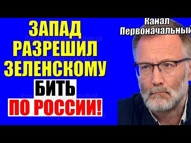 Сергей Михеев - Так вот для чего он звонил?