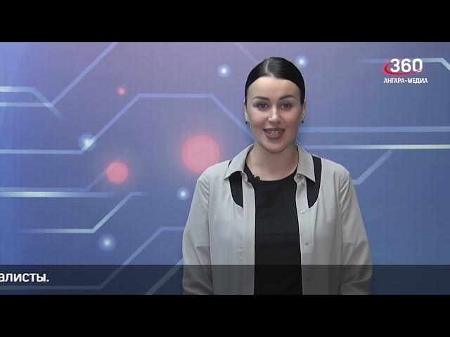 Новости "360 Ангарск" выпуск от 10 03 2022