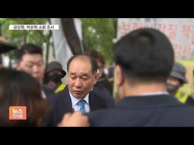 금감원, '배터리아저씨' 박순혁 부정거래 의혹 조사