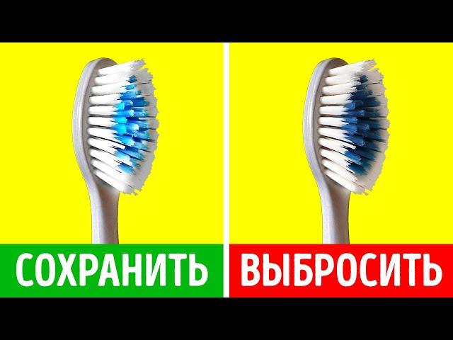 Тайная жизнь обыденных вещей, которыми вы пользуетесь каждый день