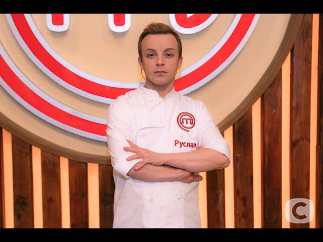 СУПЕРФИНАЛИСТ Руслан Лучков в прямом эфире..Мастер Шеф 9 новый проект премьера