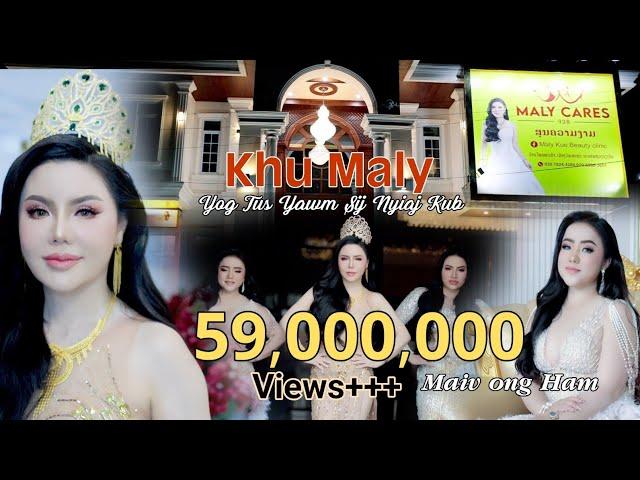 Khu Maly Yog Tus Yawm Sij Nyiaj Kub By Maiv Ong Ham Nkauj Tawm Tshiab [OfficialMv]2023