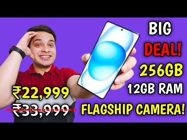 Biggest Mobile Deal  ₹22,999 Mei Best Flagship Camera Smartphone | 256GB+12GB | Don't Miss 