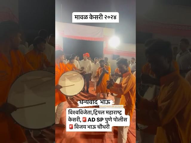 Viju Bhau️