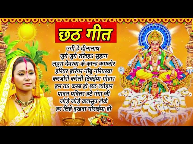 #Kalpana Patwari Chhath Puja Hit Songs ~ Chhath Puja Song 2024 ~ Bhojpuri Chhath Geet 2024