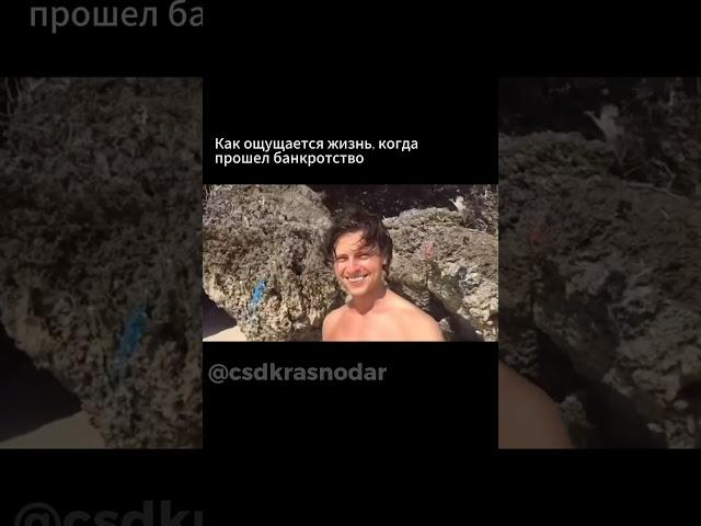 Как ощущается жизнь, когда прошёл #банкротство #долги #финансоваясвобода