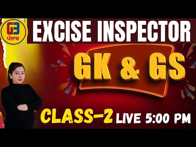 Psssb Excise Inspector | PYQ GK & GS class-2 | Psssb TOP Gk Questions