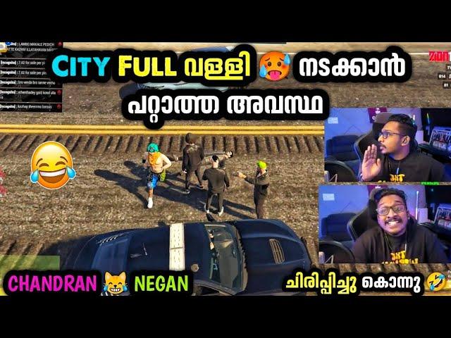 City Full വള്ളി  നടക്കാൻ പറ്റാത്ത അവസ്ഥ CHANDRAN  NEGAN | Vasu Annan ഇജാതി | GTA V