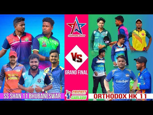 LIVE: ALL STAR CHAMPIONS LEAGUE, JAJPUR: GRAND FINAL : #Cricketcarlson #Allstar