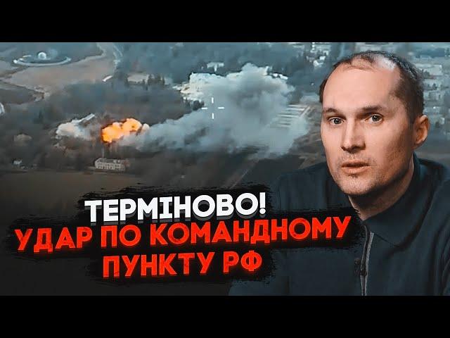 2 ГОДИНИ ТОМУ! БУТУСОВ: всі ракети влучили - докази беззаперечні! STORM SHADOW вдарили по Курську!