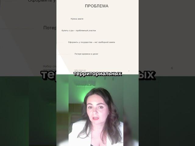 Как обстоят дела с Крымом? Как сэкономить на земле: https://zemlya007.ru/vebinar?utm_med