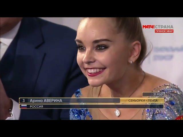 AVERINA Arina [RUS] (AA) - Strongest Cup 2023 Apparatus FINALS