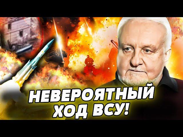  В ЭТО СЛОЖНО ПОВЕРИТЬ! ВСУ СДЕЛАЛИ НЕЧТО НЕПРЕДСКАЗУЕМОЕ! КАДРЫ ШОКИРУЮТ! РФ В ТУПИКЕ! | КРИВОЛАП