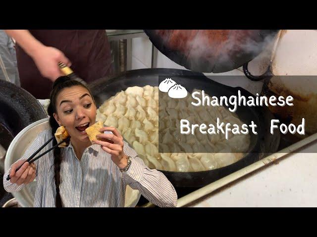 Come and eat breakfast with me... In Shanghai! 